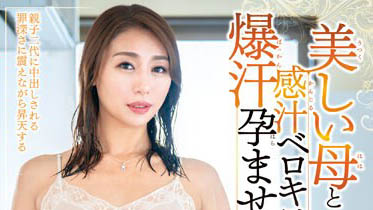 图片[4]-极品熟女四十路女星《田所百合》精选作品推荐推荐封面及剧情介绍-尤乐舍