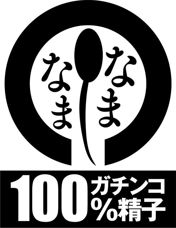 前田美波(Maeda-Minami)作品推荐NAMH-002封面及剧情介绍-尤乐舍