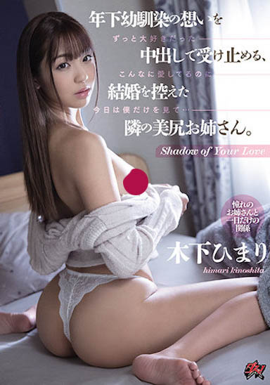 图片[6]-超长腿美巨臀女星《木下日葵》精选作品推荐推荐封面及剧情介绍-尤乐舍