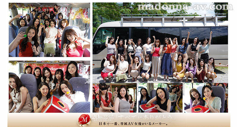 图片[2]-「Madonna２０周年庆」合演作品推荐JUQ-510封面及剧情介绍-尤乐舍