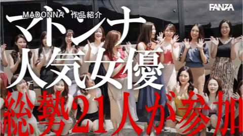 图片[4]-「Madonna２０周年庆」合演作品推荐JUQ-510封面及剧情介绍-尤乐舍