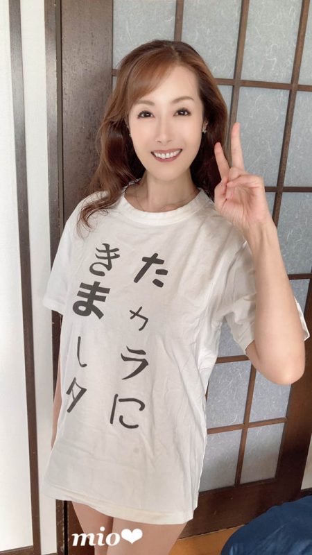 熟女系暗黑女星《森下美绪》精选作品推荐推荐封面及剧情介绍-尤乐舍