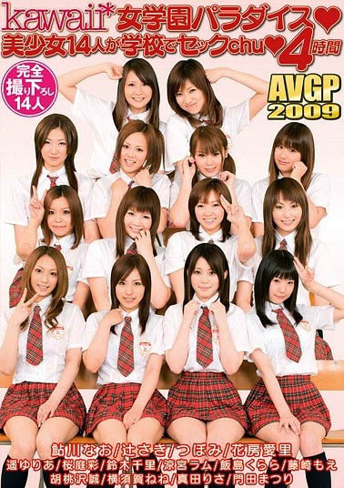 图片[3]-「kawaii*女学院」系列作品推荐K暗黑R-337封面及剧情介绍-尤乐舍