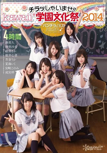 图片[4]-「kawaii*女学院」系列作品推荐K暗黑R-337封面及剧情介绍-尤乐舍