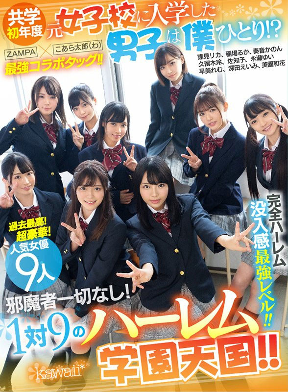 图片[5]-「kawaii*女学院」系列作品推荐K暗黑R-337封面及剧情介绍-尤乐舍