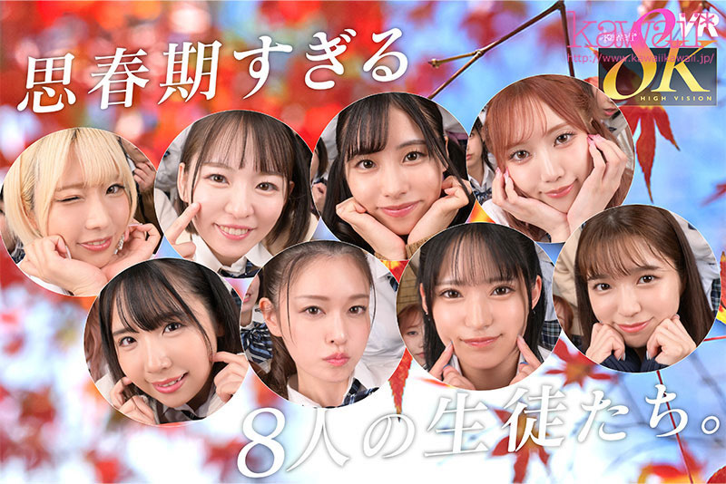 图片[10]-「kawaii*女学院」系列作品推荐K暗黑R-337封面及剧情介绍-尤乐舍