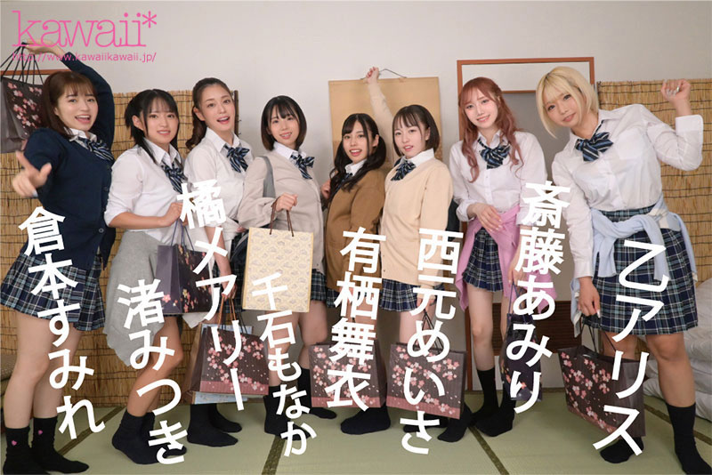 图片[11]-「kawaii*女学院」系列作品推荐K暗黑R-337封面及剧情介绍-尤乐舍