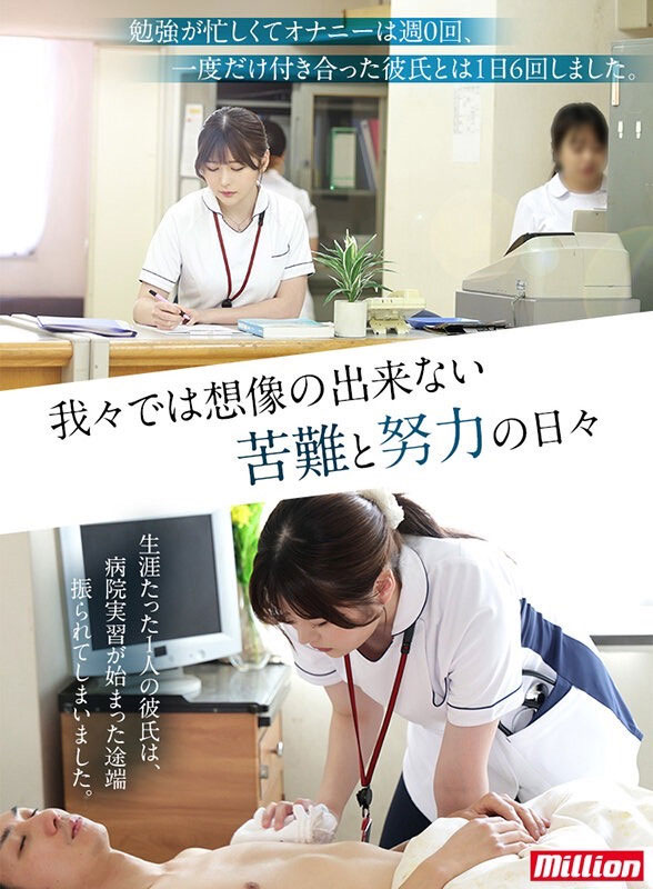 图片[3]-芹沢なぎ(芹泽渚)作品推荐MKMP-539封面及剧情介绍-尤乐舍