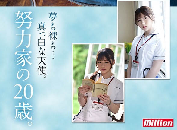 图片[4]-芹沢なぎ(芹泽渚)作品推荐MKMP-539封面及剧情介绍-尤乐舍
