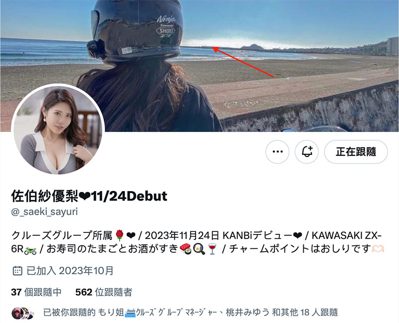 图片[2]-佐伯纱优梨(Saeki-Sayuri)作品推荐FFT-005封面及剧情介绍-尤乐舍