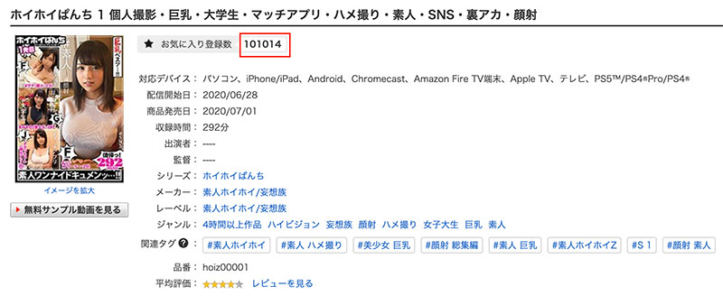 图片[5]-稲森ゆうひ(稻森夕日)作品推荐MOGI-115封面及剧情介绍-尤乐舍