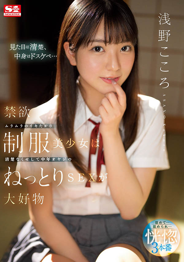 图片[5]-E乃纯情美少女《歌野心》精选作品推荐推荐封面及剧情介绍-尤乐舍