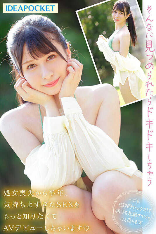 图片[6]-水色ノア(水色乃亚)作品推荐IPZZ-213封面及剧情介绍-尤乐舍