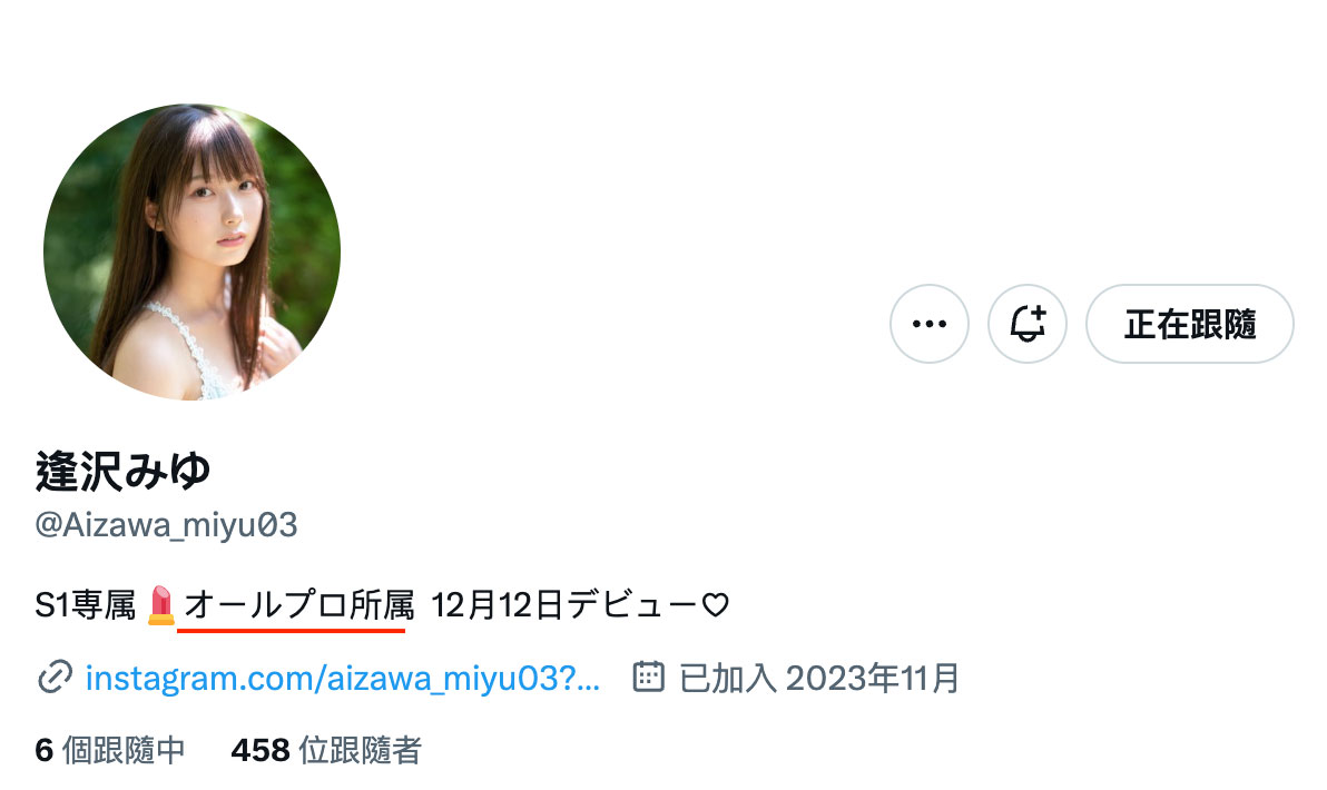 图片[9]-逢沢みゆ(逢泽美优)作品推荐SONE-004封面及剧情介绍-尤乐舍