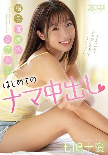 图片[4]-电动弹簧臀暗黑美少女《七嶋十爱》精选作品推荐推荐封面及剧情介绍-尤乐舍