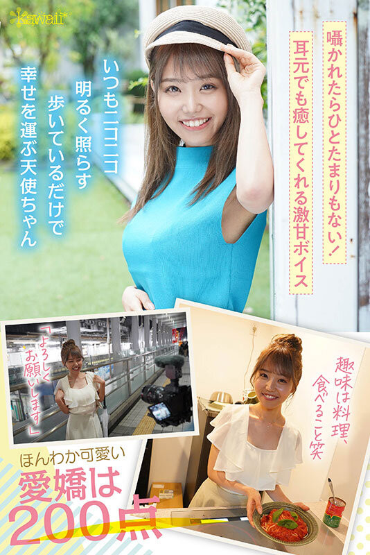 图片[3]-観月あいな(观月爱菜)作品推荐CAWD-599封面及剧情介绍-尤乐舍