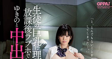 图片[4]-I CUP神球《凪沙雪乃》精选作品推荐推荐封面及剧情介绍-尤乐舍