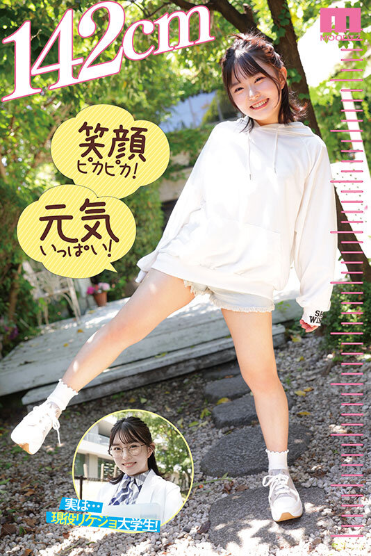 图片[3]-月本海咲(Tsukimoto-Misaki)作品推荐MIFD-257封面及剧情介绍-尤乐舍