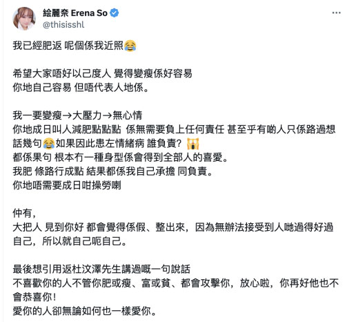 图片[5]-絵丽奈(绘丽奈)作品推荐FSDSS-753封面及剧情介绍-尤乐舍