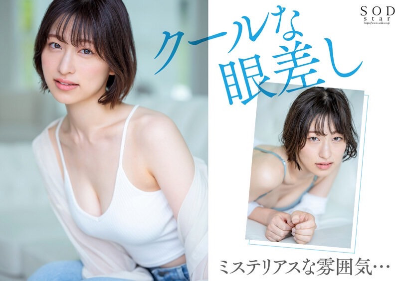 图片[3]-绫瀬天(绫濑天)作品推荐STARS-942封面及剧情介绍-尤乐舍