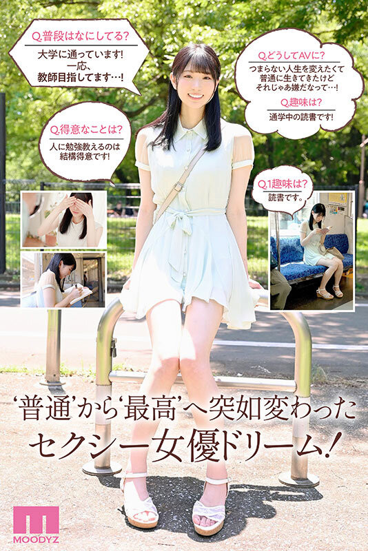 图片[9]-百田光希(Momota-Mitsuki)作品推荐MIDV-569封面及剧情介绍-尤乐舍