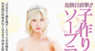 图片[6]-牙医诊所小护士《荣川乃亚》精选作品推荐推荐封面及剧情介绍-尤乐舍