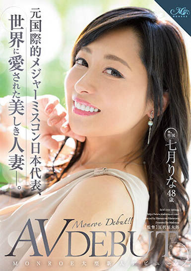 图片[4]-大型选美比赛代表《七月里奈》精选作品推荐推荐封面及剧情介绍-尤乐舍