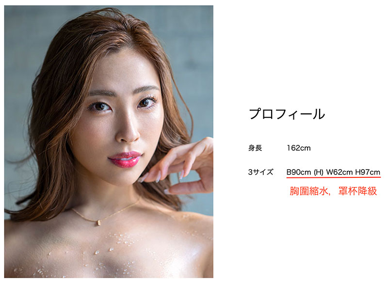 图片[4]-黒木れいな(黑木玲奈)作品推荐JUQ-478封面及剧情介绍-尤乐舍
