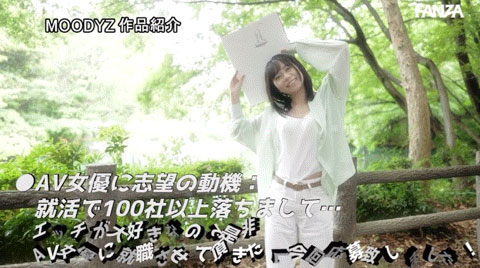 图片[5]-新庄カンナ(新庄环奈)作品推荐HMN-488封面及剧情介绍-尤乐舍