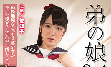 图片[6]-暗黑J球兽《佐知子》精选作品推荐推荐封面及剧情介绍-尤乐舍