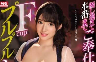 图片[4]-一片限定复活女星《西条瑠璃》精选作品推荐推荐封面及剧情介绍-尤乐舍