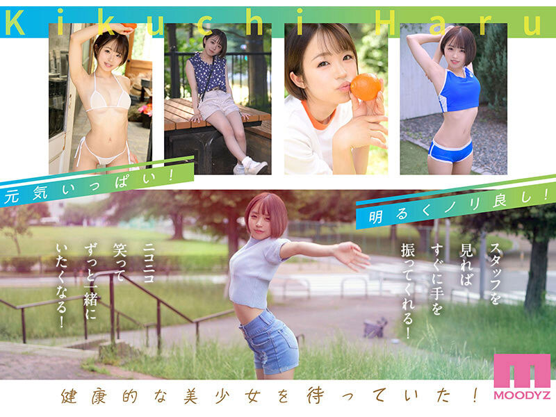 图片[4]-菊池はる(菊池春)作品推荐MIDV-541封面及剧情介绍-尤乐舍
