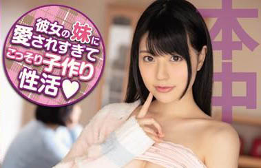 图片[5]-当年的JK美少女《藤波佐鸟》精选作品推荐推荐封面及剧情介绍-尤乐舍