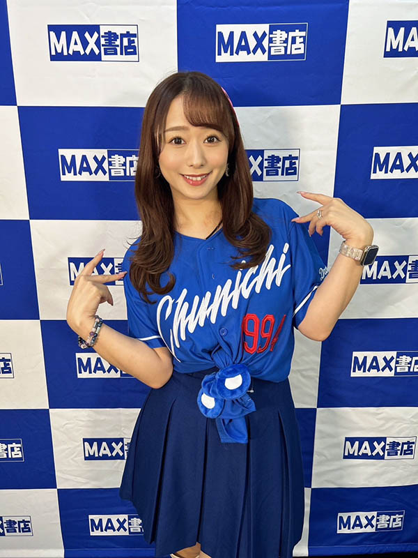 图片[5]-白石茉莉奈(Shiraishi-Marina)作品推荐ACHJ-029封面及剧情介绍-尤乐舍