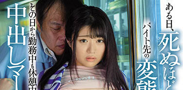 图片[5]-20岁天然美少女《天野碧》精选作品推荐推荐封面及剧情介绍-尤乐舍