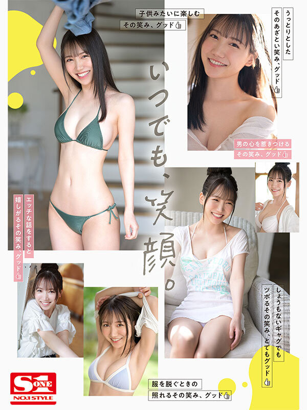 图片[3]-三田真铃(Mita-Marin)作品推荐SSIS-999封面及剧情介绍-尤乐舍