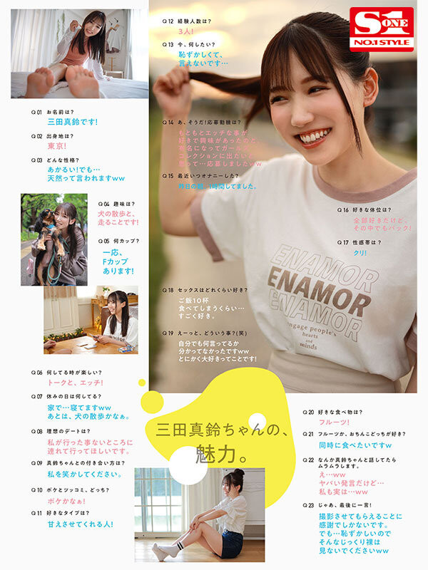 图片[5]-三田真铃(Mita-Marin)作品推荐SSIS-999封面及剧情介绍-尤乐舍