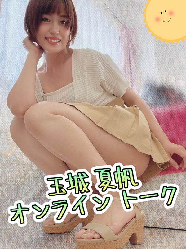 岛国巨球人妻《玉城夏帆》精选作品推荐推荐封面及剧情介绍-尤乐舍