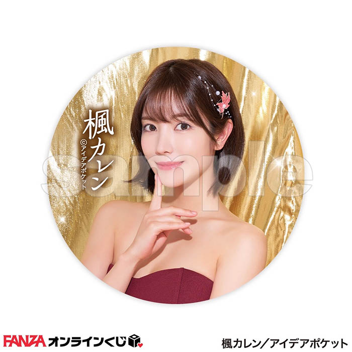 图片[6]-枫カレン(枫花恋)作品推荐IPZZ-170封面及剧情介绍-尤乐舍