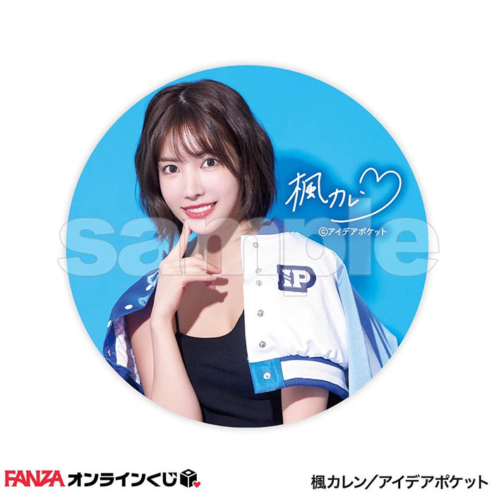 图片[8]-枫カレン(枫花恋)作品推荐IPZZ-170封面及剧情介绍-尤乐舍