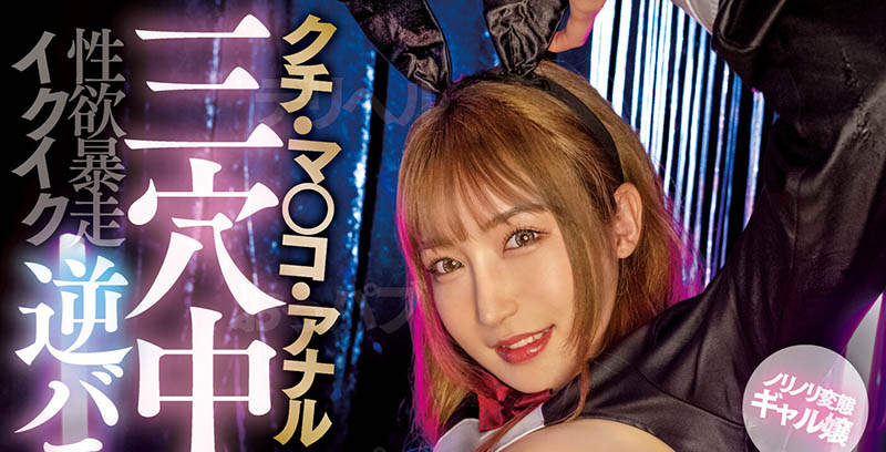 夏目みらい(夏目未来)作品推荐MIAB-010封面及剧情介绍-尤乐舍