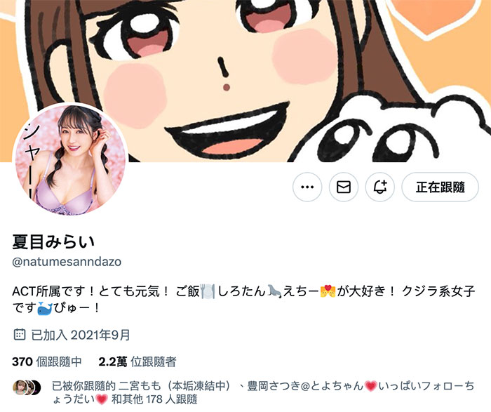 图片[2]-夏目みらい(夏目未来)作品推荐MIAB-010封面及剧情介绍-尤乐舍