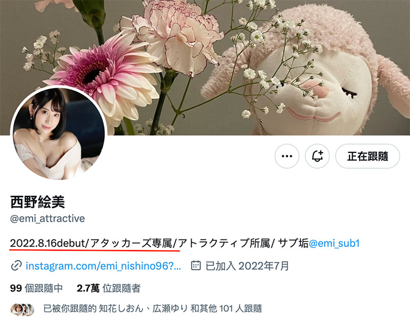 图片[3]-西野絵美(西野绘美)作品推荐ADN-495封面及剧情介绍-尤乐舍