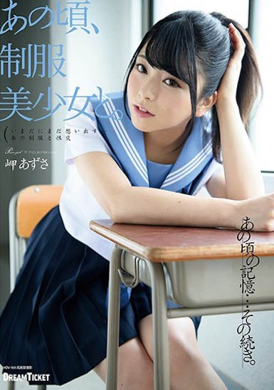 图片[5]-F乃小只马正妹《岬梓》精选作品推荐推荐封面及剧情介绍-尤乐舍