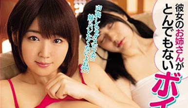 「松本菜奈实」经典作品推荐HND-698封面及剧情介绍-尤乐舍