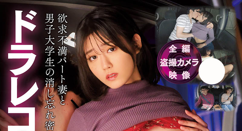 神宫寺ナオ(神宫寺奈绪)作品推荐MIDV-494封面及剧情介绍-尤乐舍