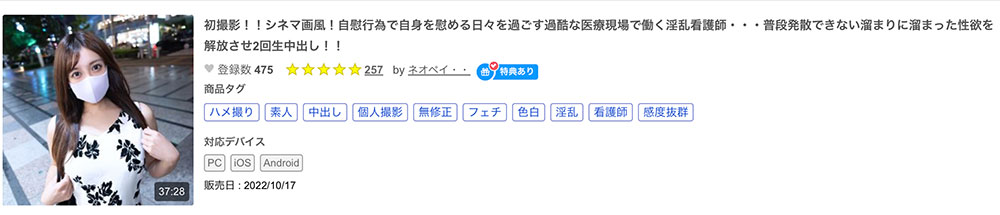 图片[5]-亜弓れおん(亚弓丽音)作品推荐HMN-483封面及剧情介绍-尤乐舍