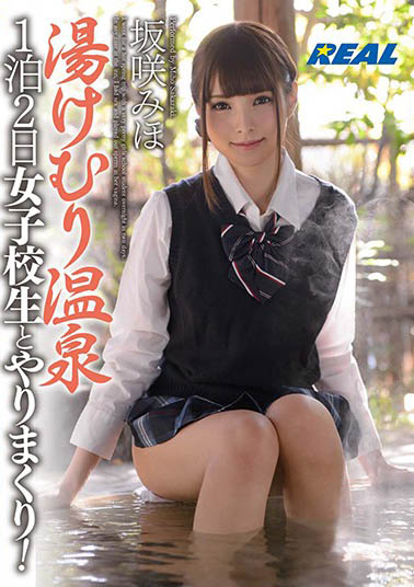 图片[4]-暗黑界最强美少女《坂咲美穂》精选作品推荐推荐封面及剧情介绍-尤乐舍