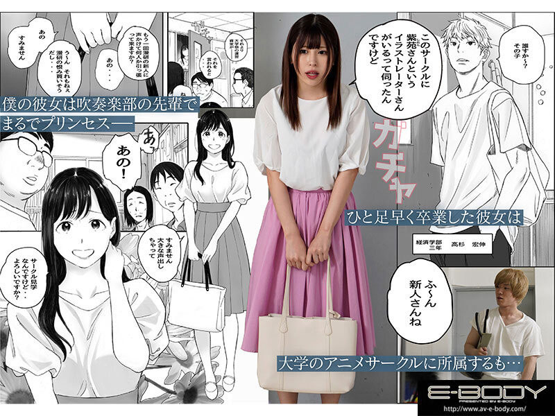 图片[3]-有冈みう(有冈美羽)作品推荐EBWH-031封面及剧情介绍-尤乐舍