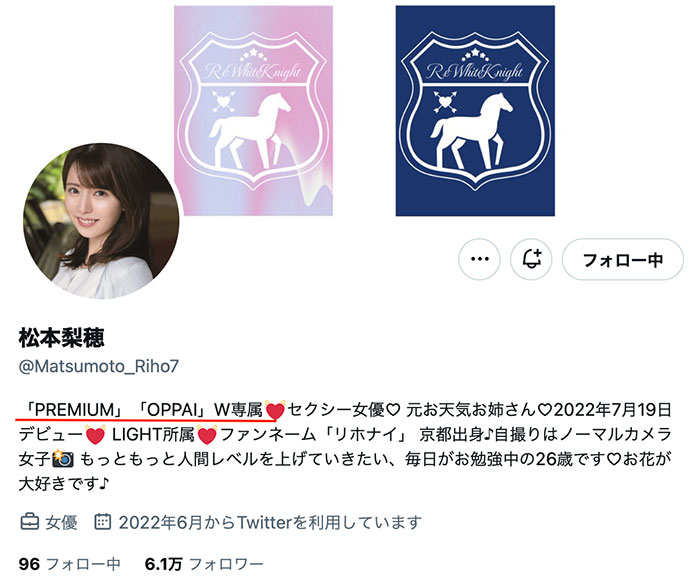 图片[3]-松本梨穂(松本梨穗)作品推荐PPPE-156封面及剧情介绍-尤乐舍